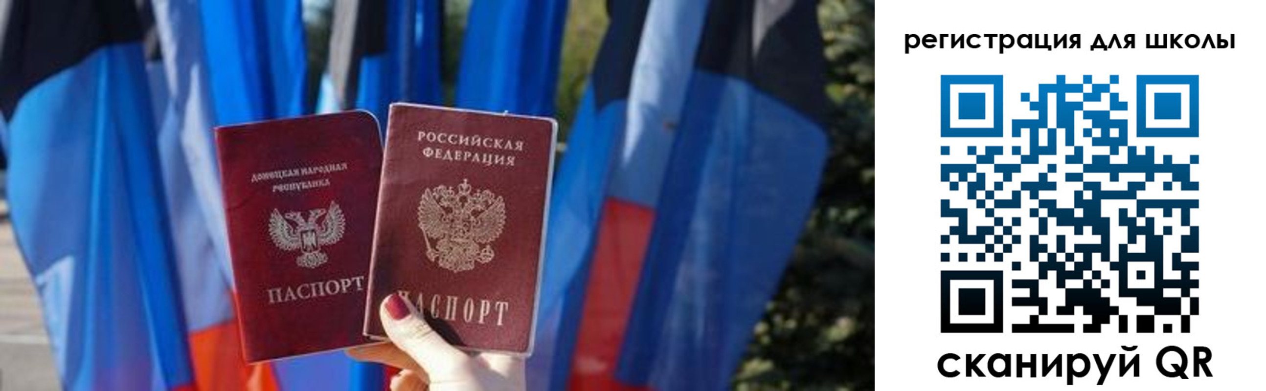 прописка в Туймазы