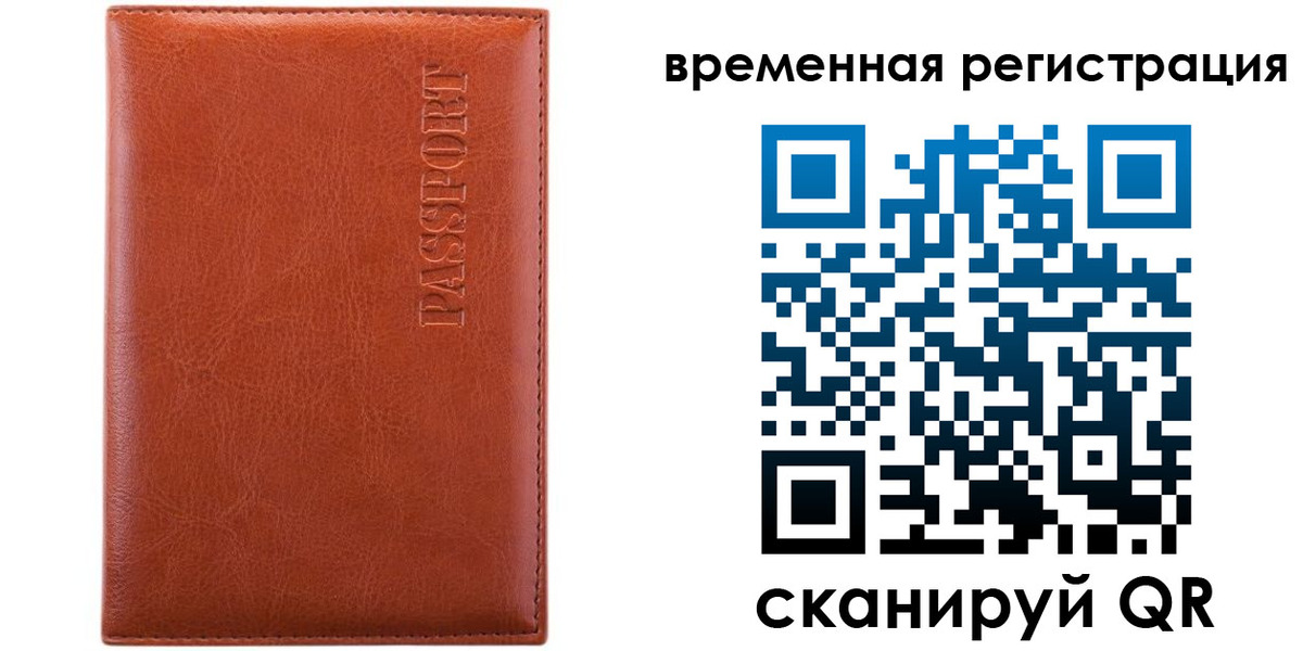 регистрация для дет. сада в Туймазы