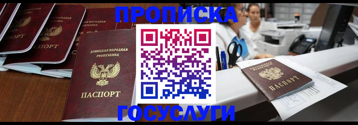 регистрация в Туймазы