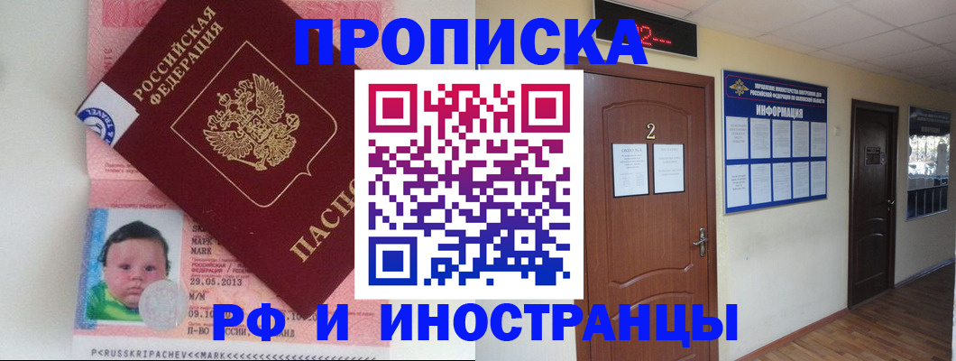 временная регистрация госуслуги в Туймазы